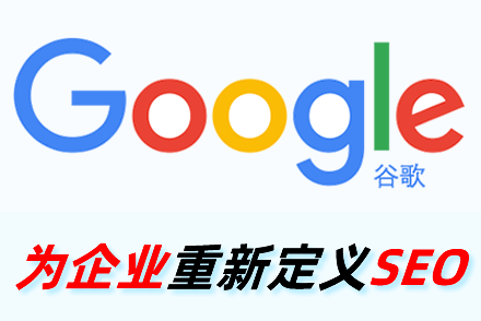 雅安整站优化